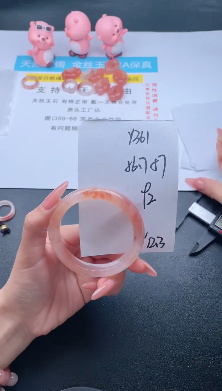 【闪购商品】石英质玉手镯未镶嵌Y361