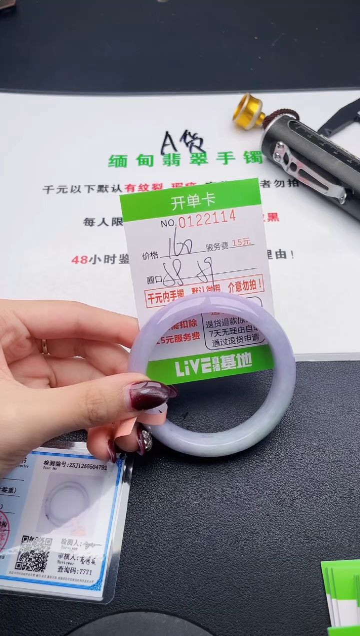 14即见即所得拍啥发啥
