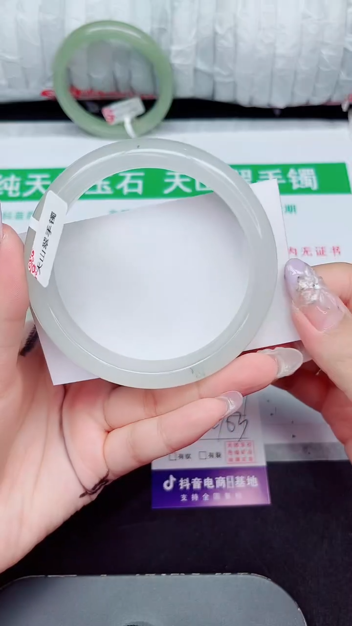 未镶嵌手镯石英质玉167-62/63