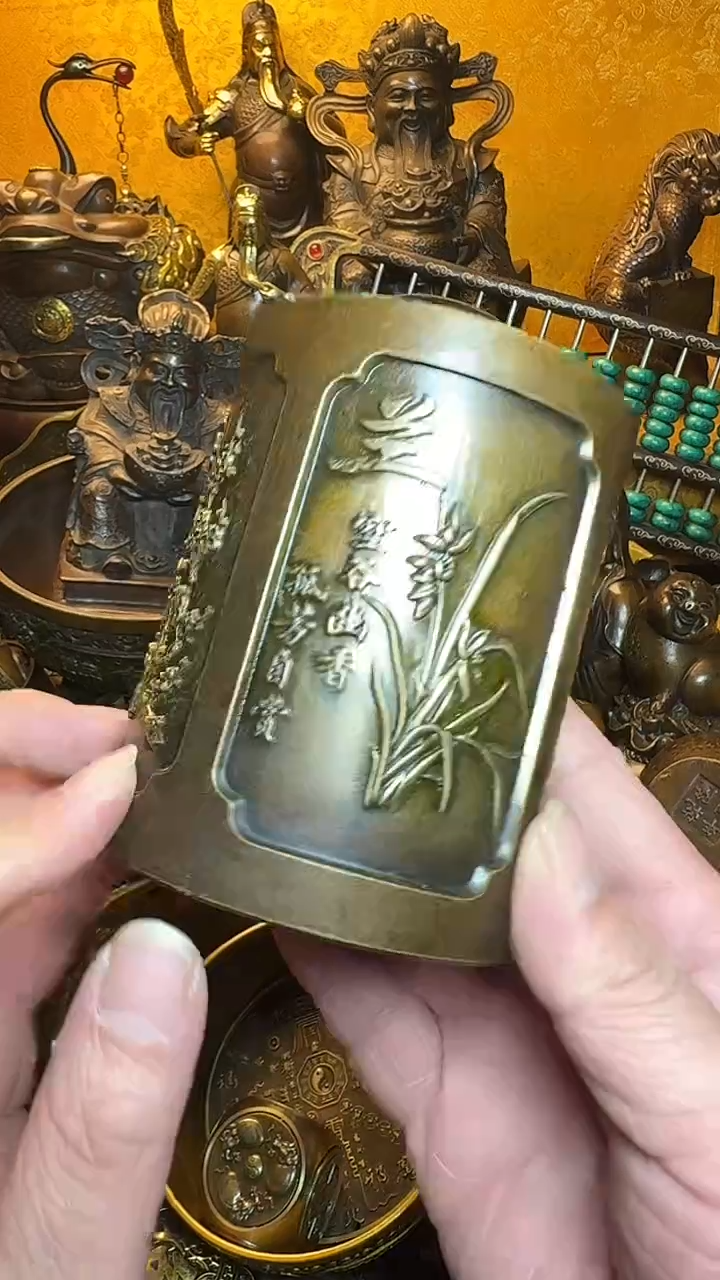 铜器文玩收收藏藏
