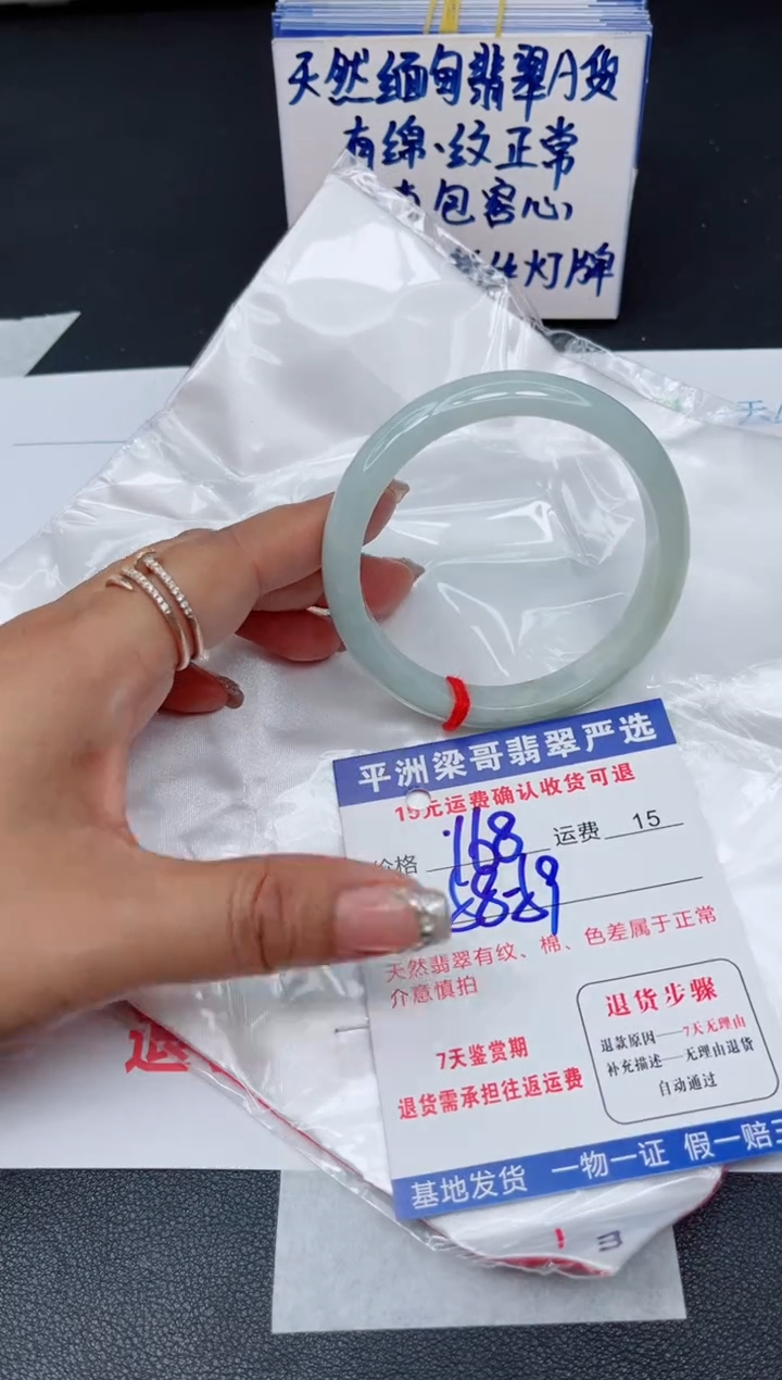翡翠手镯未镶嵌1111111111111111
