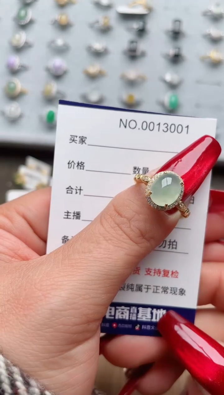 【闪购商品】翡翠戒指银S925镶嵌·