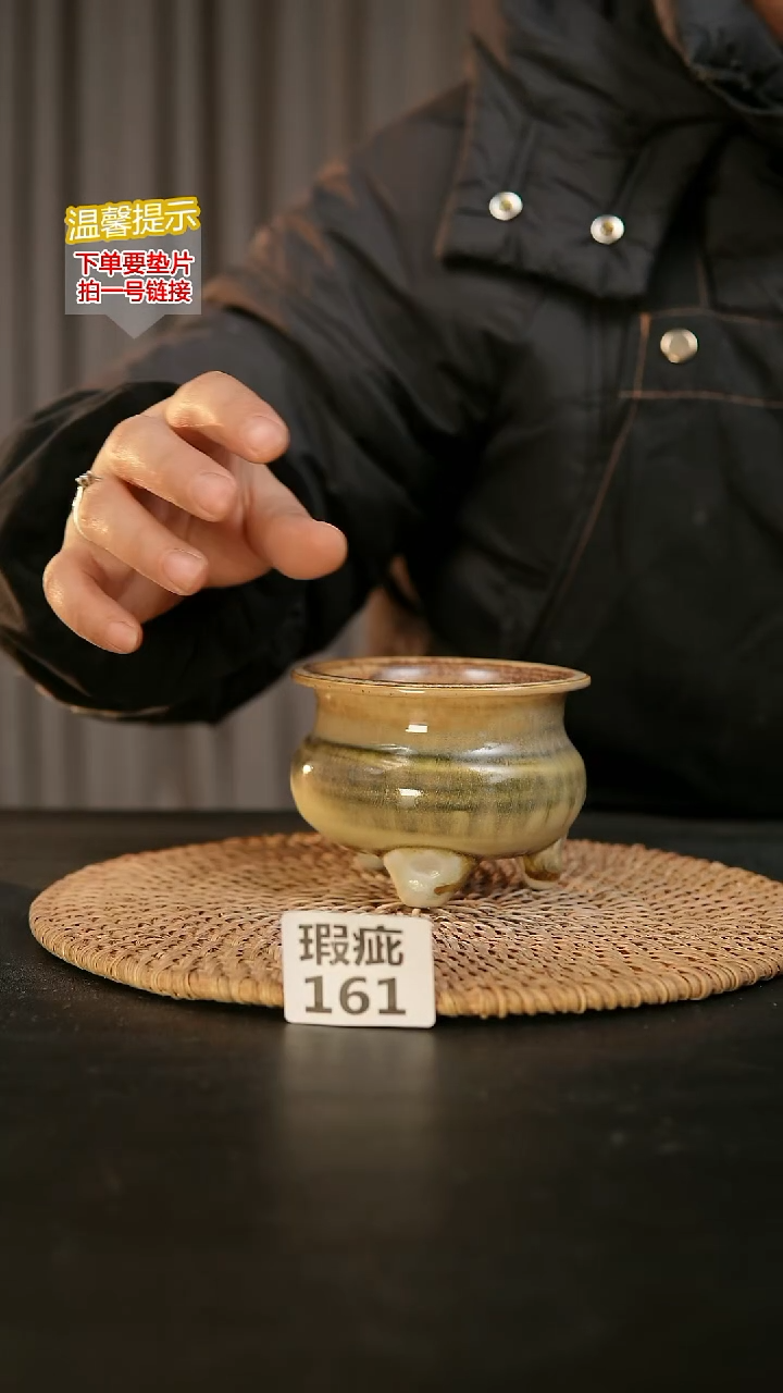 瓷片161瑕疵款，口约7-8  高约7-8