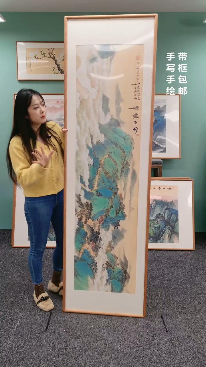 【闪购商品】国画山水金山揽翠210*60曹勇强