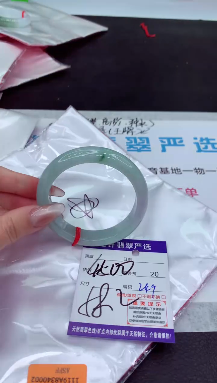 【闪购商品】翡翠手镯未镶嵌111111111111