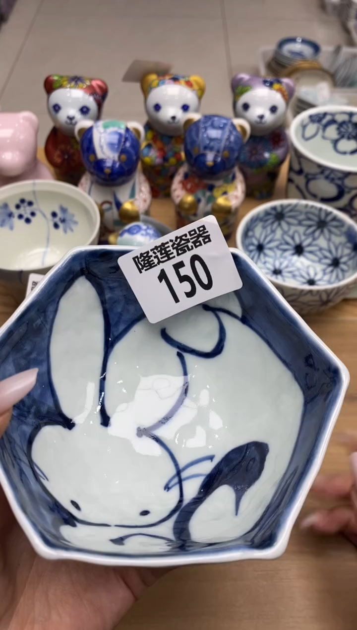 瓷片用****4隆莲瓷器欢迎大家