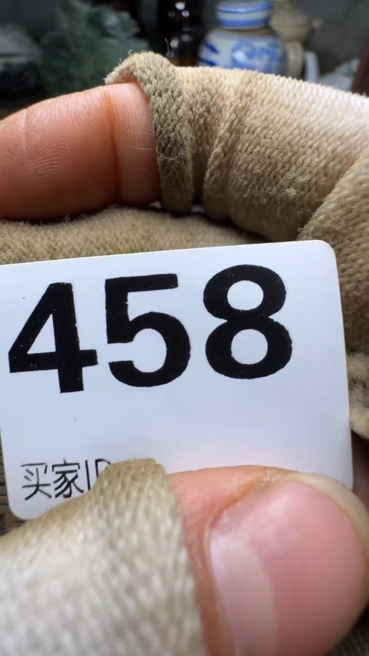 竹**祥佳合创意屋专属链接