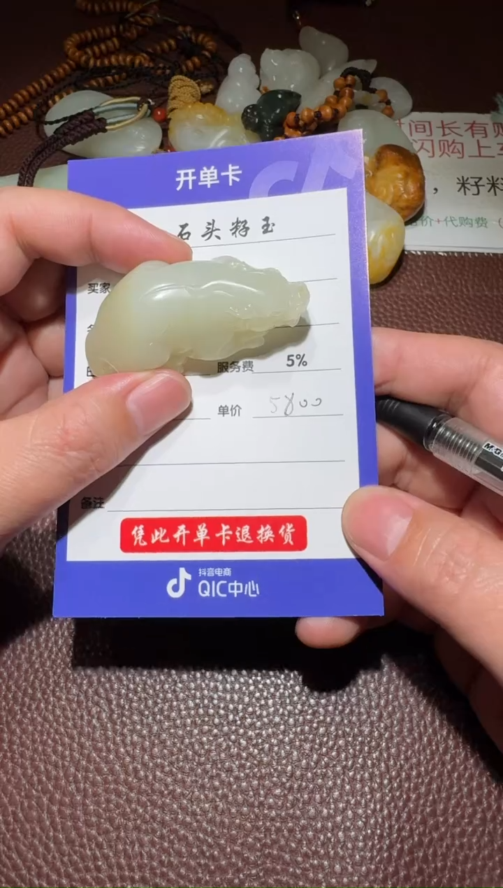 【闪购商品】和田玉挂件未镶嵌和田玉