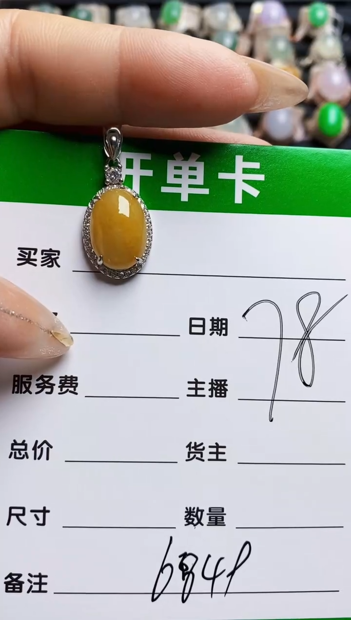 翡翠戒指银S925镶嵌6849