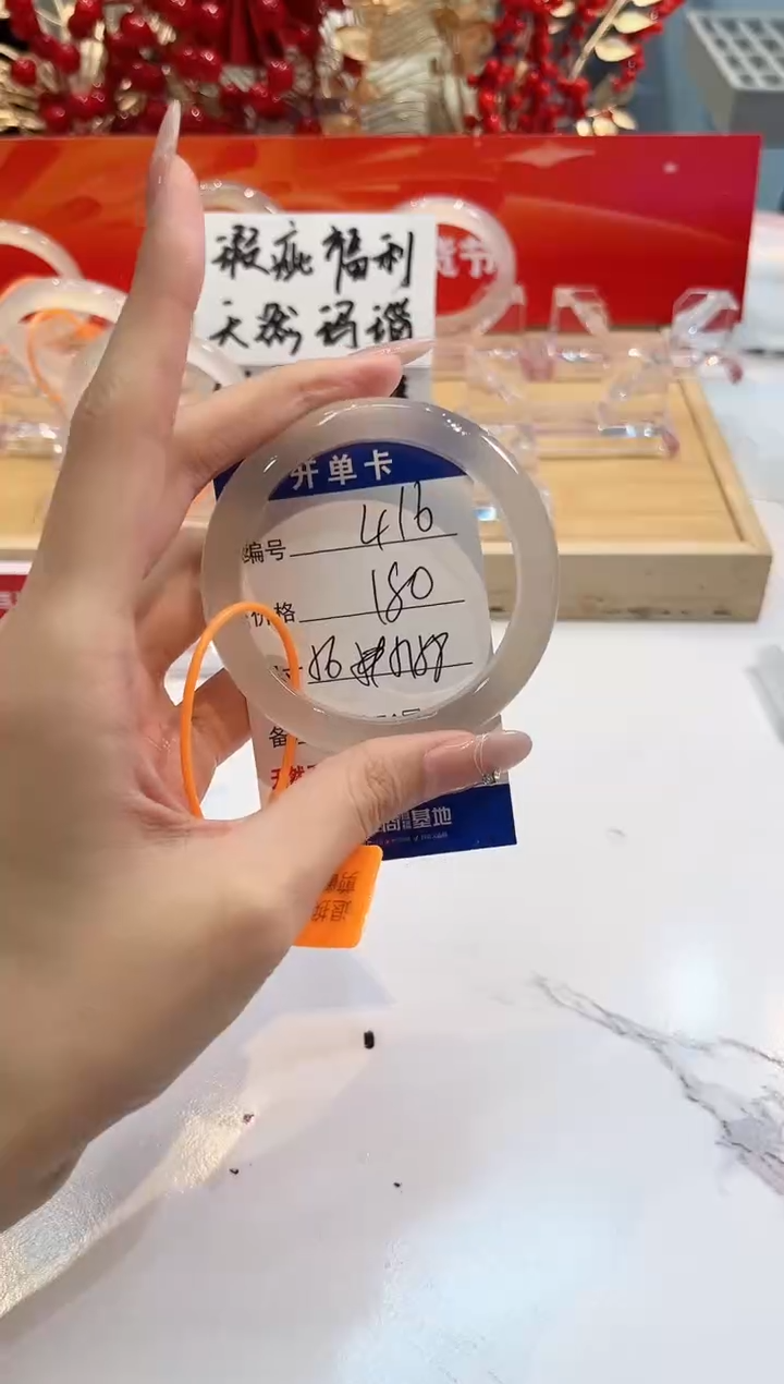 【闪购商品】玛瑙/玉髓手镯未镶嵌416-L马黑一瑕-L-56+