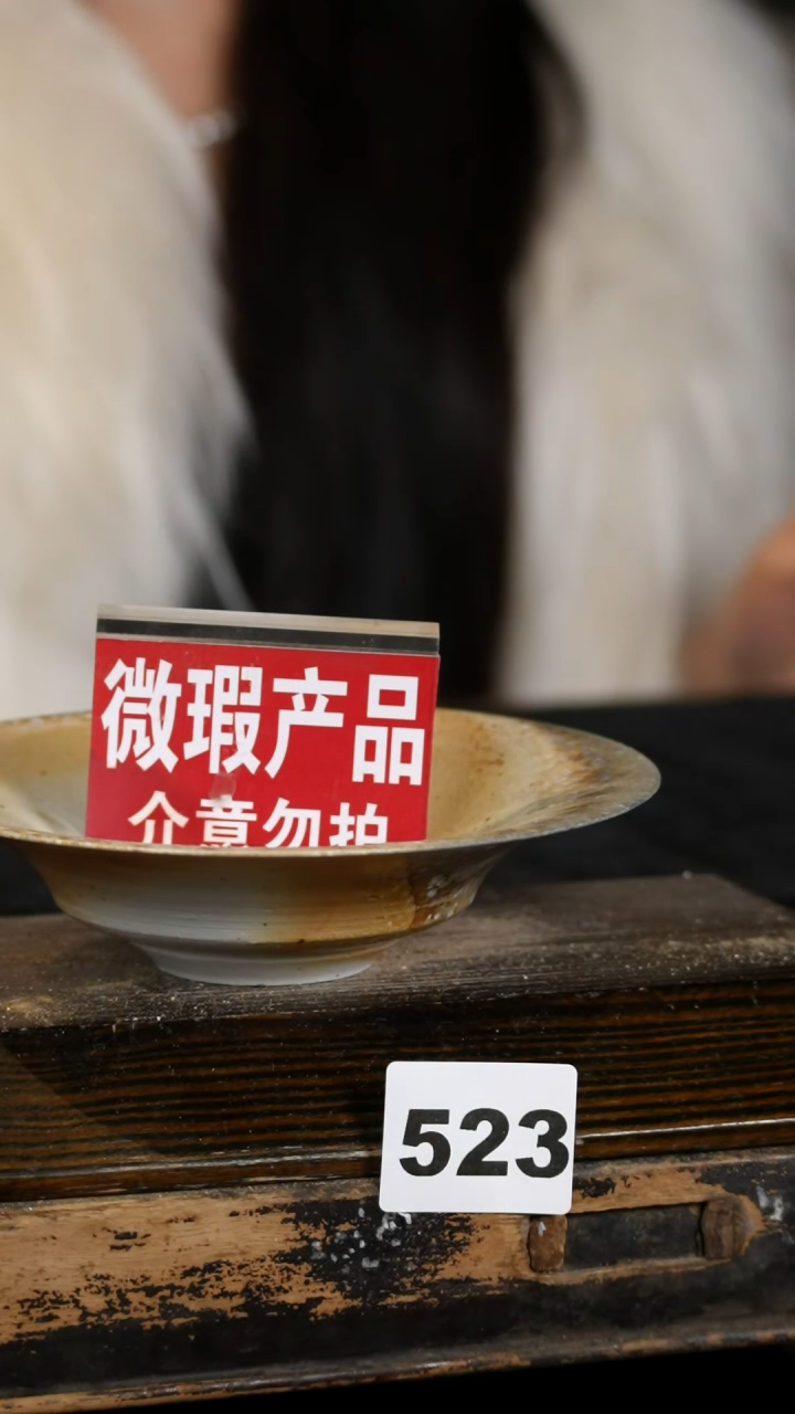 【闪购商品】瓷片见山北野见山北野