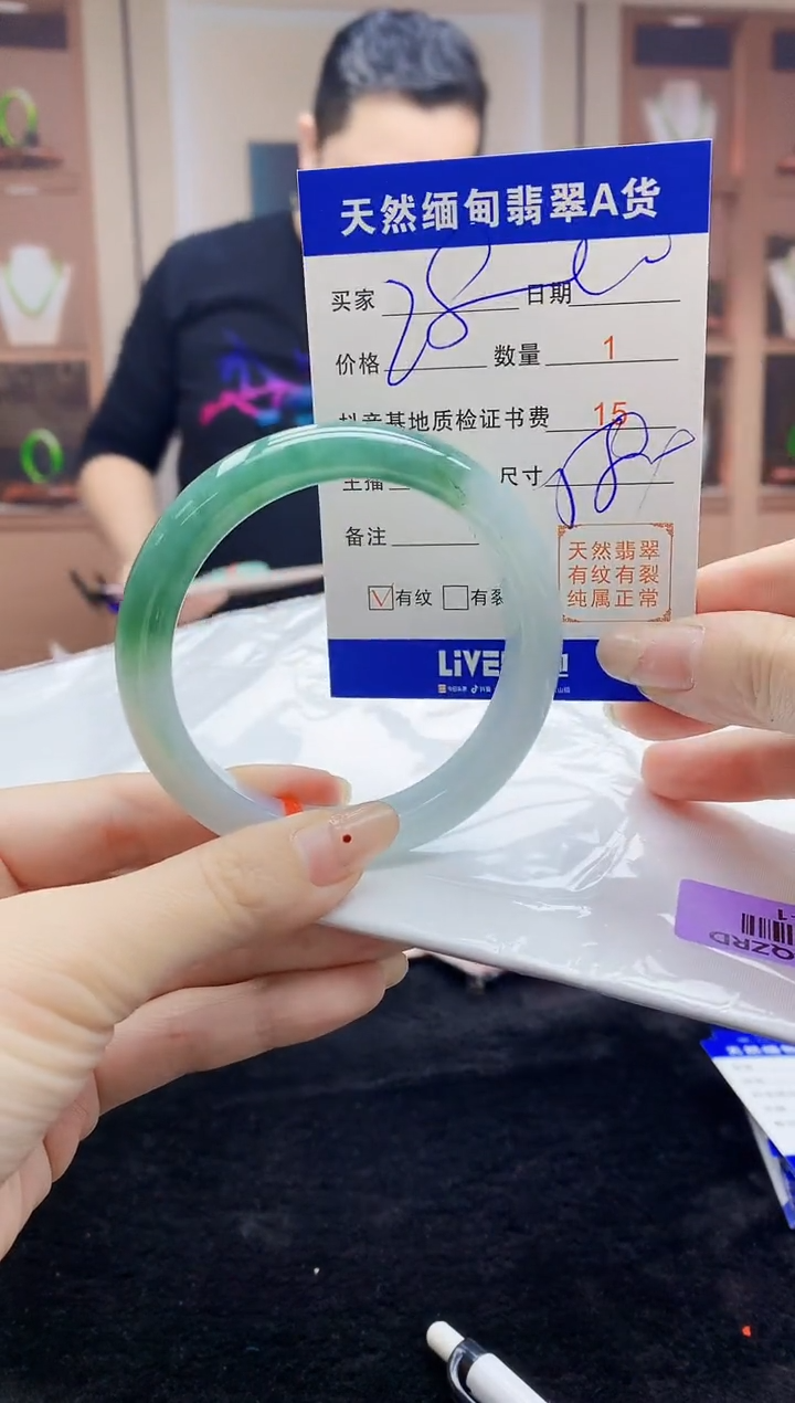 【闪购商品】翡翠手镯未镶嵌   H96-1