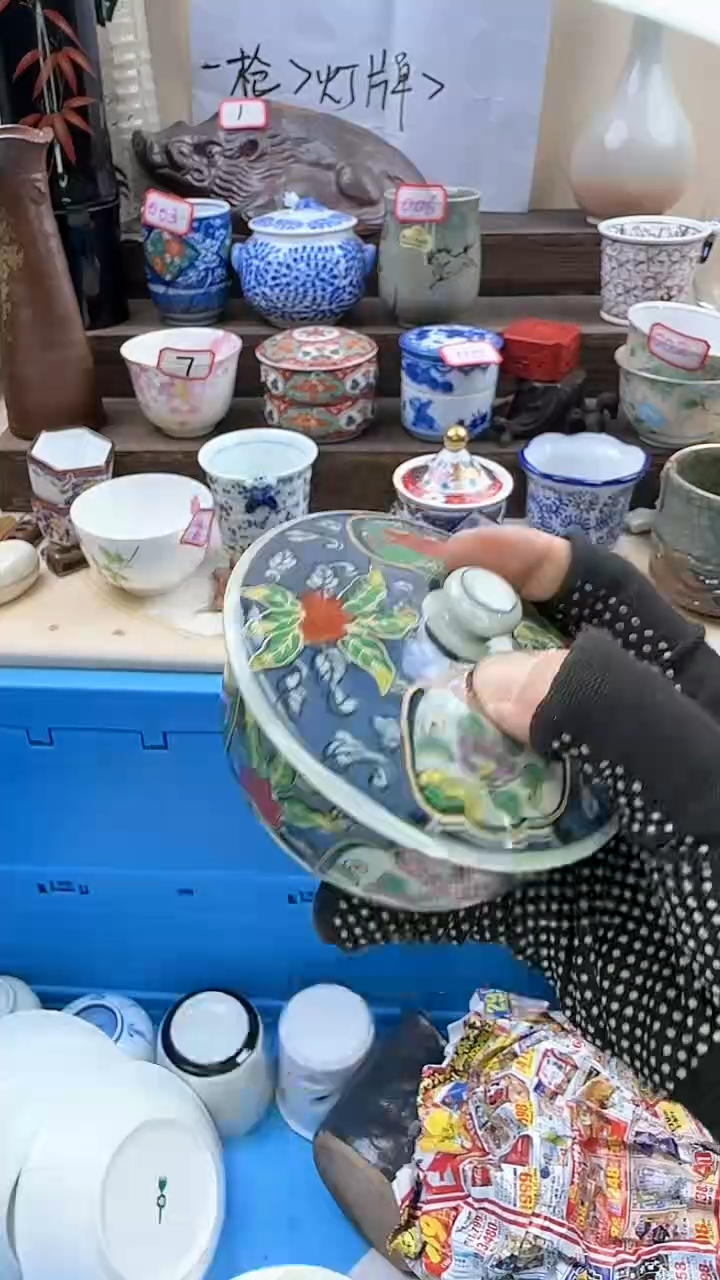 【闪购商品】瓷片2088淘艺瓷器满18发货一单一付