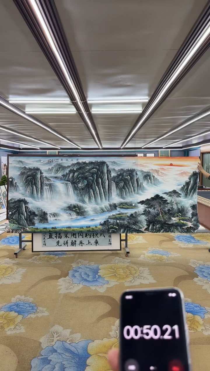 【闪购商品】绘画M 邵明义-大丈二-山水国画