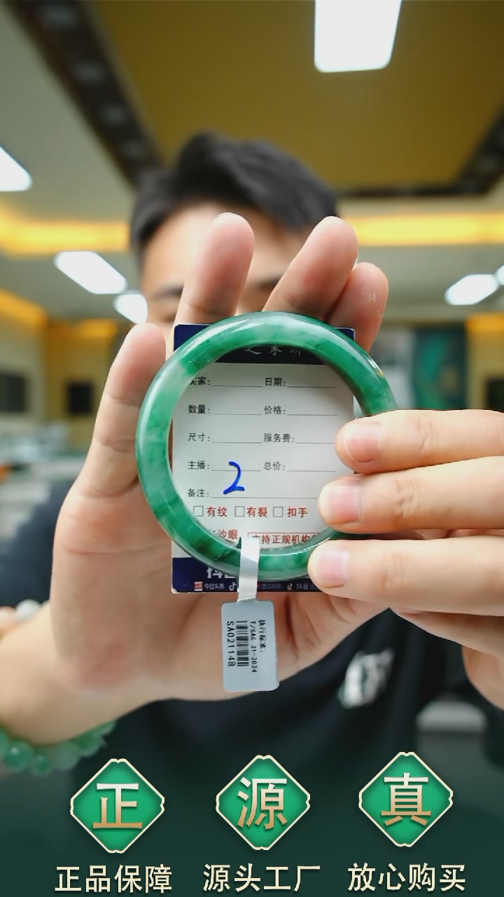 未镶嵌手镯石英质玉59+2