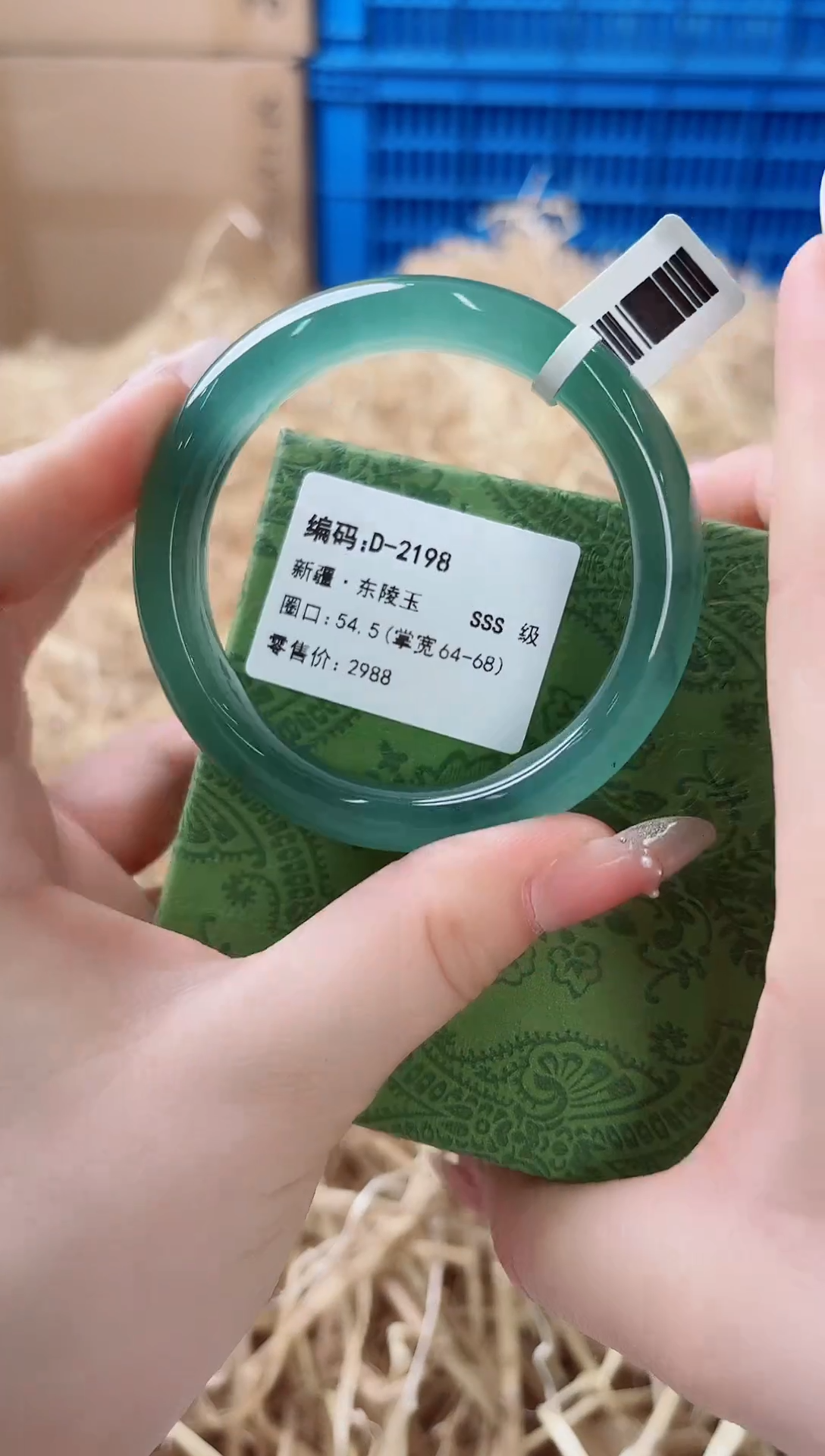 未镶嵌手镯石英质玉D-2198