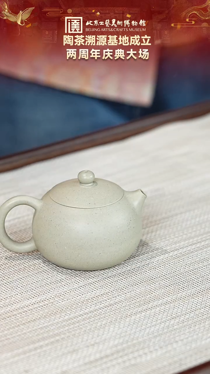 茶壶紫砂81宜兴紫砂 敬砂堂专场