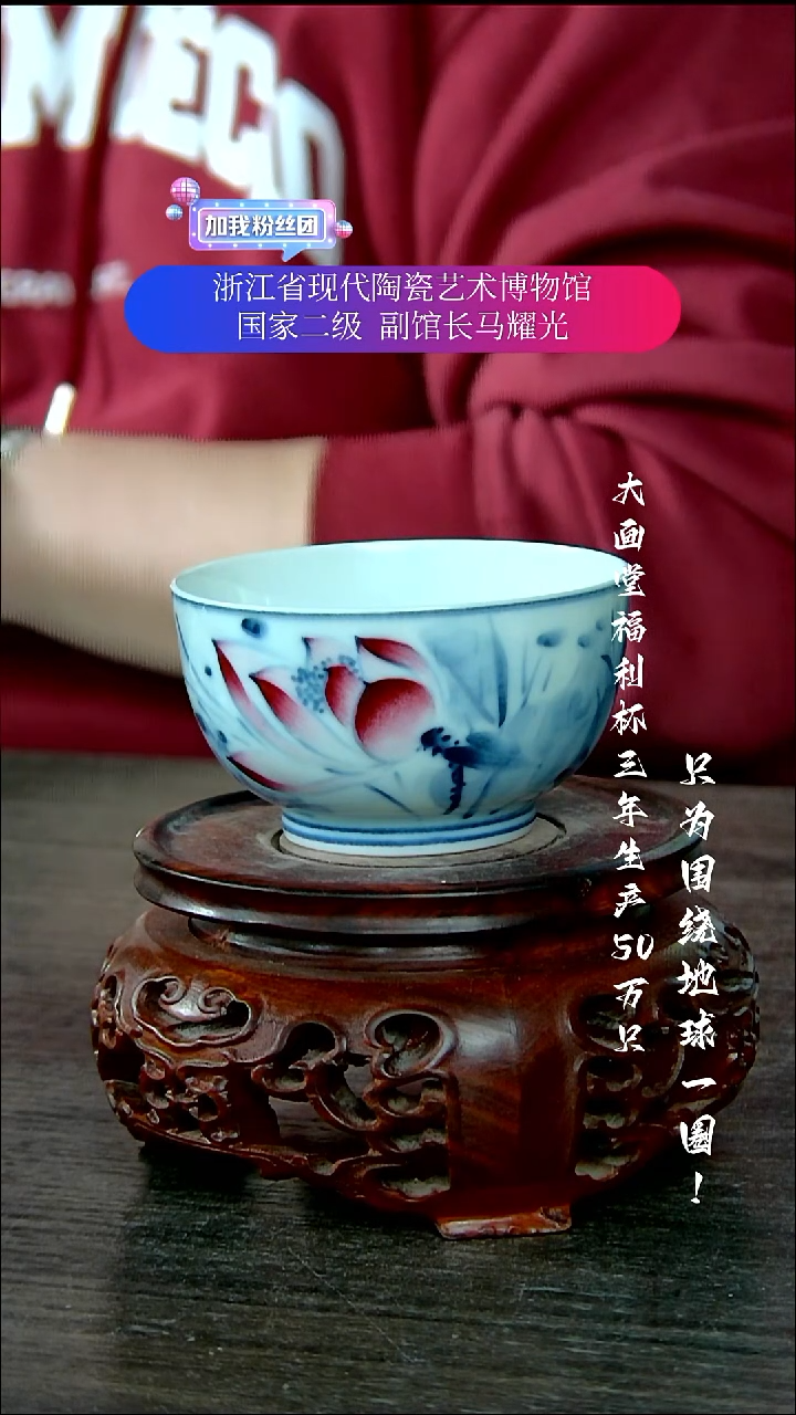 红*陶瓷景德镇手工手绘