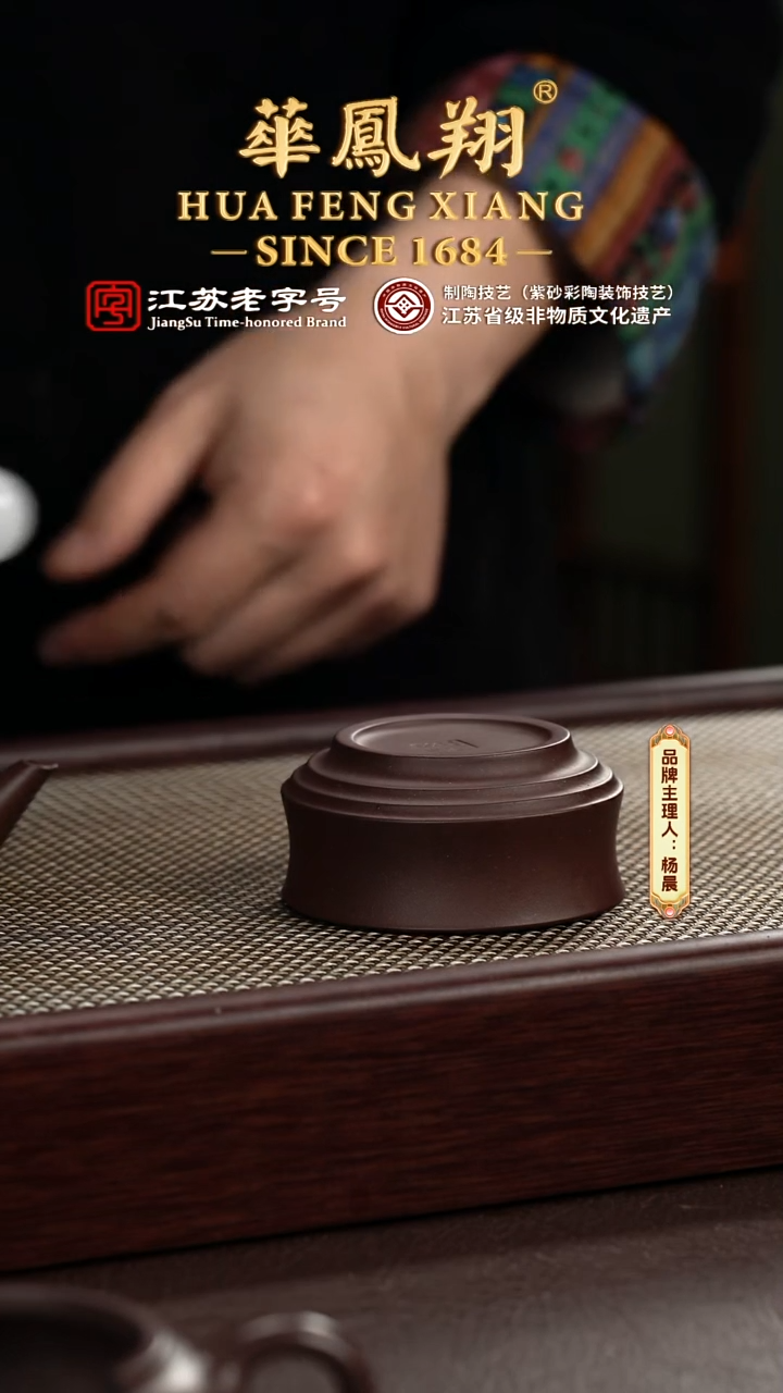 【闪购商品】紫砂茶壶腰圆杯（紫泥） 主人杯