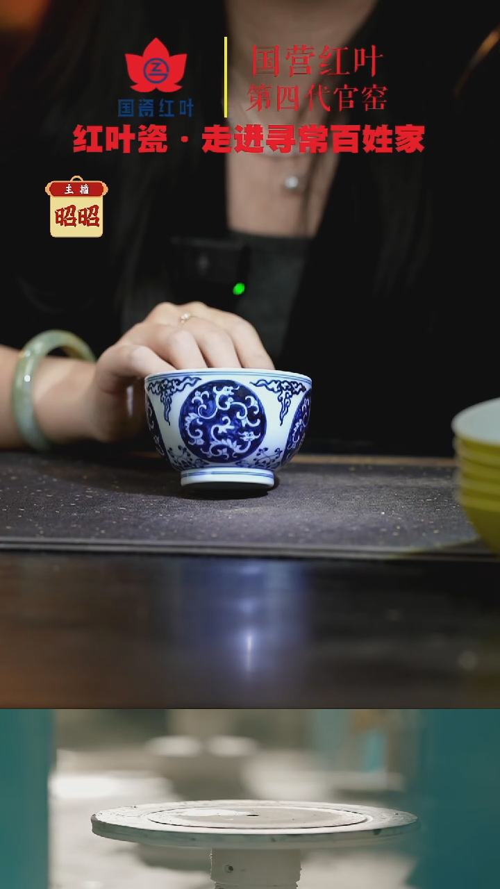 陶瓷（红叶手作）开窗蘷凤缸杯（活动价）