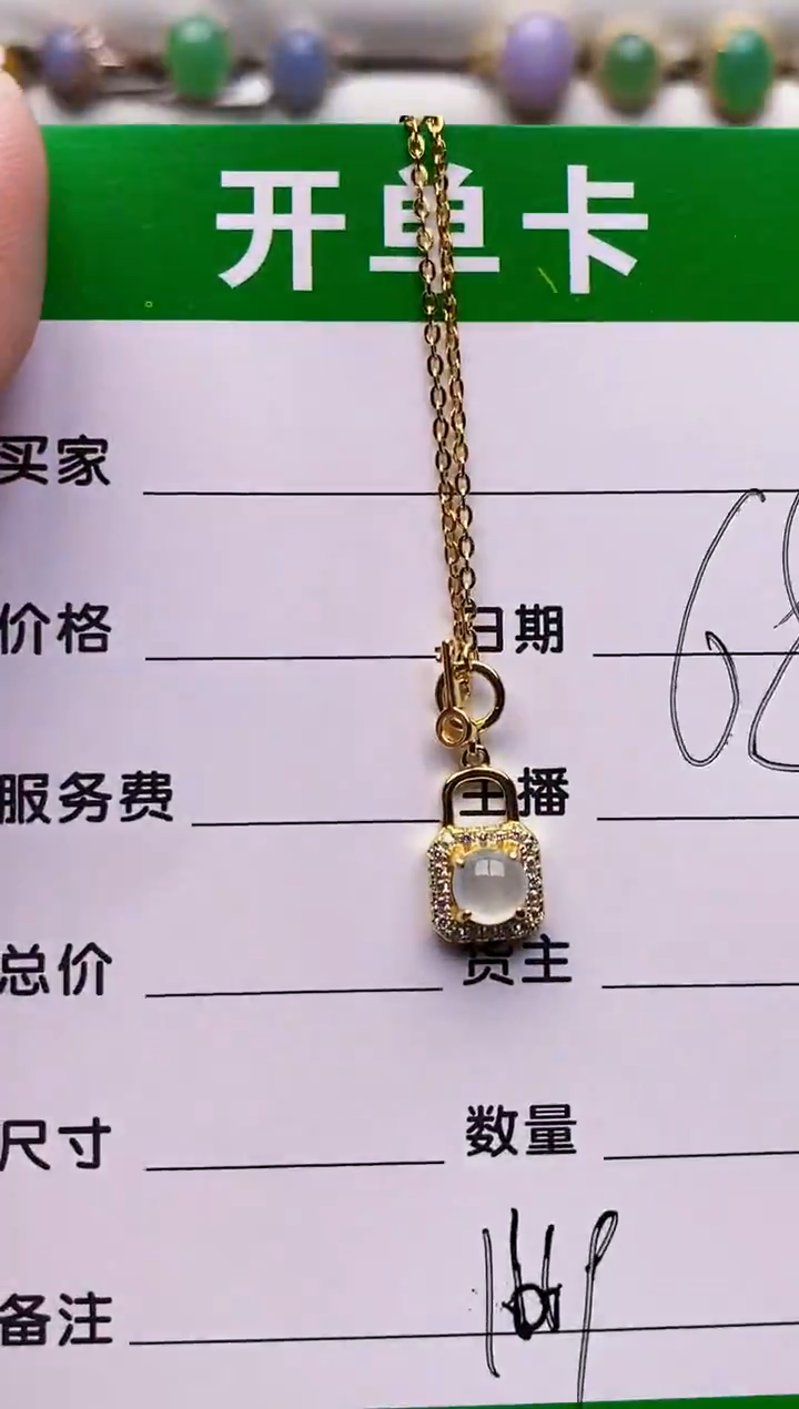 银S925镶嵌戒指翡翠1619