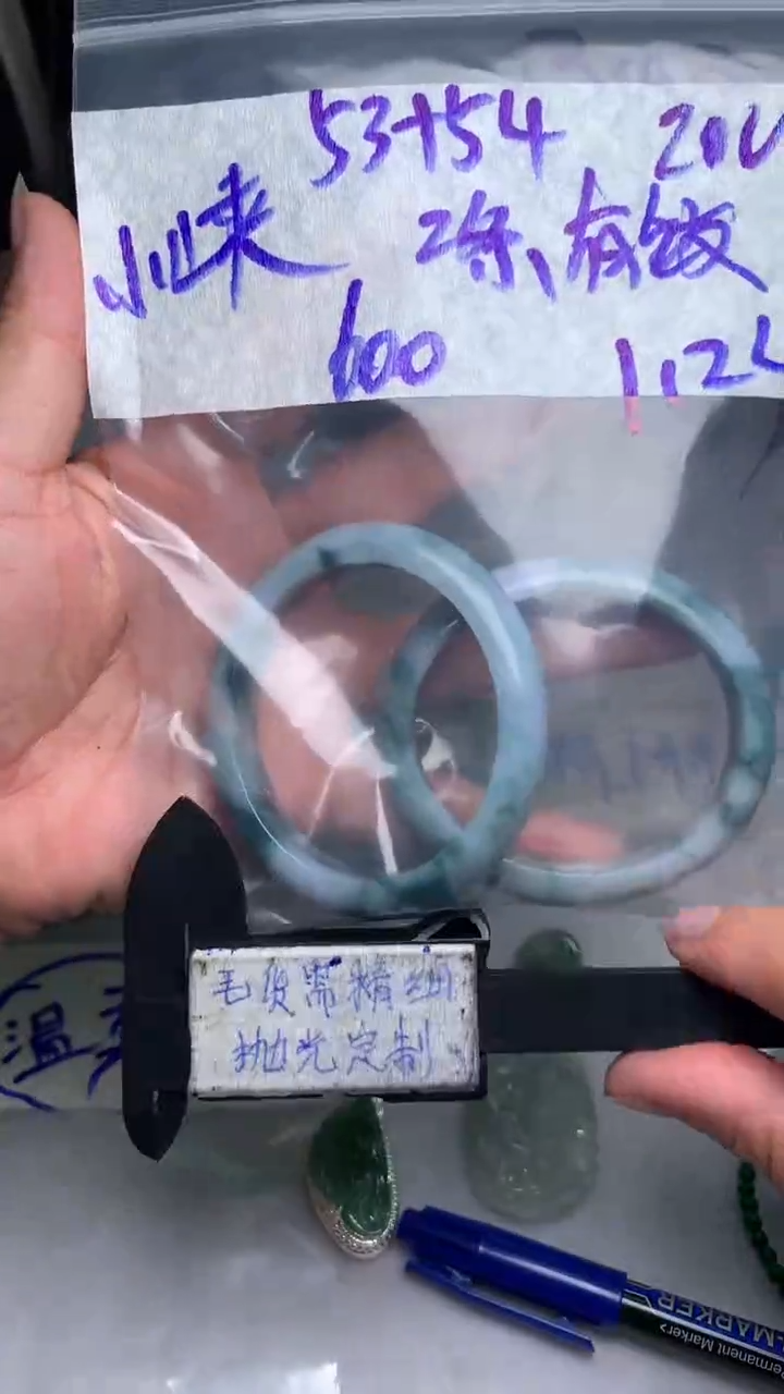 【闪购商品】定制翡翠未镶嵌毛货需抛光多样性拍一发一