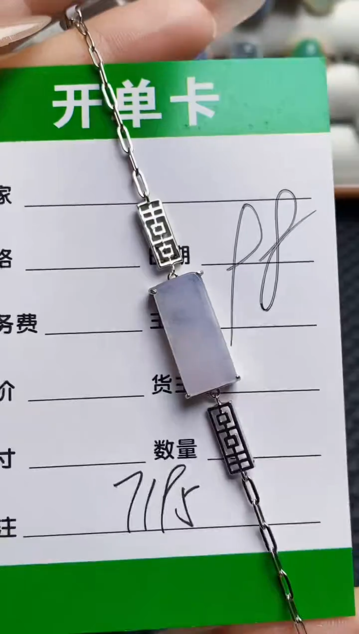 银S925镶嵌戒指翡翠7195