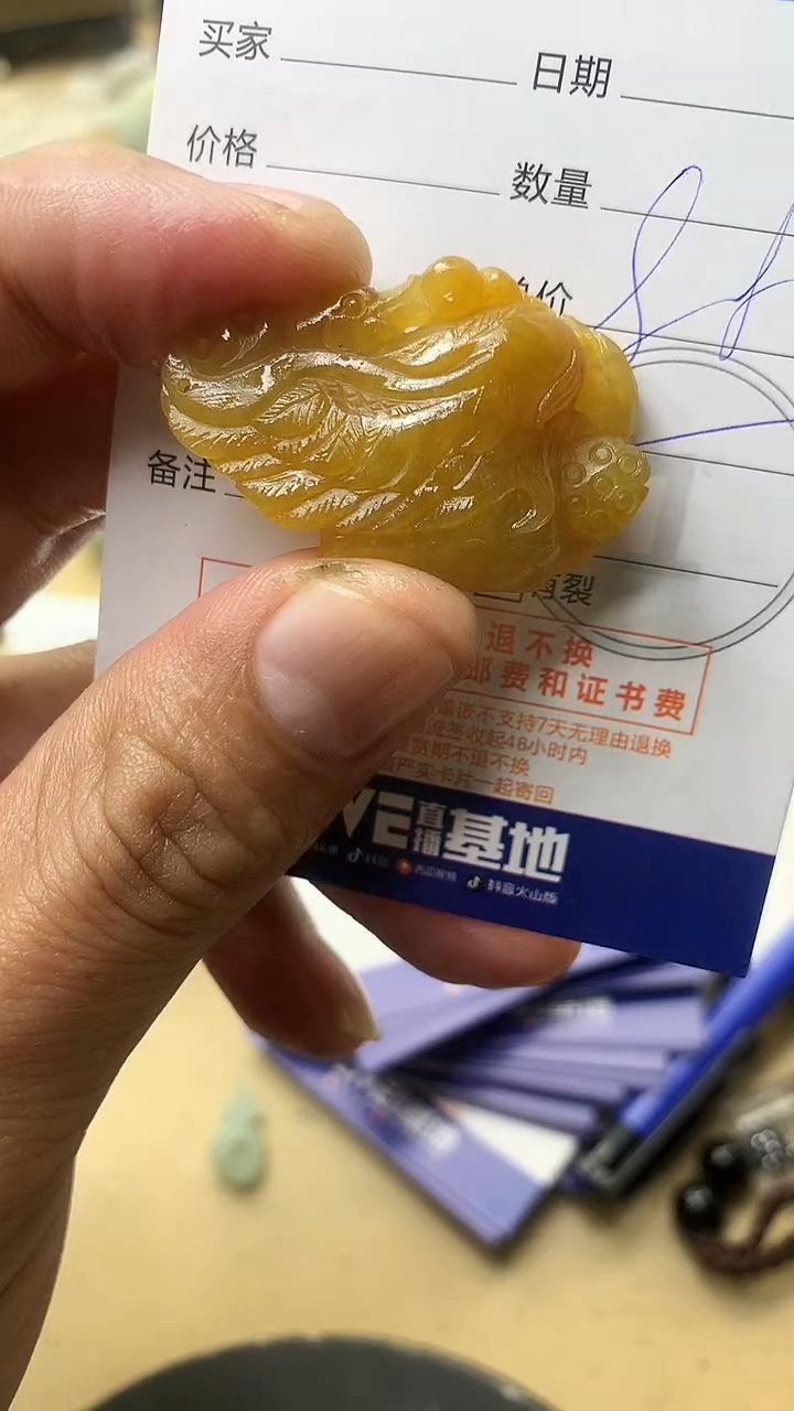 【闪购商品】定制翡翠未镶嵌翡翠1