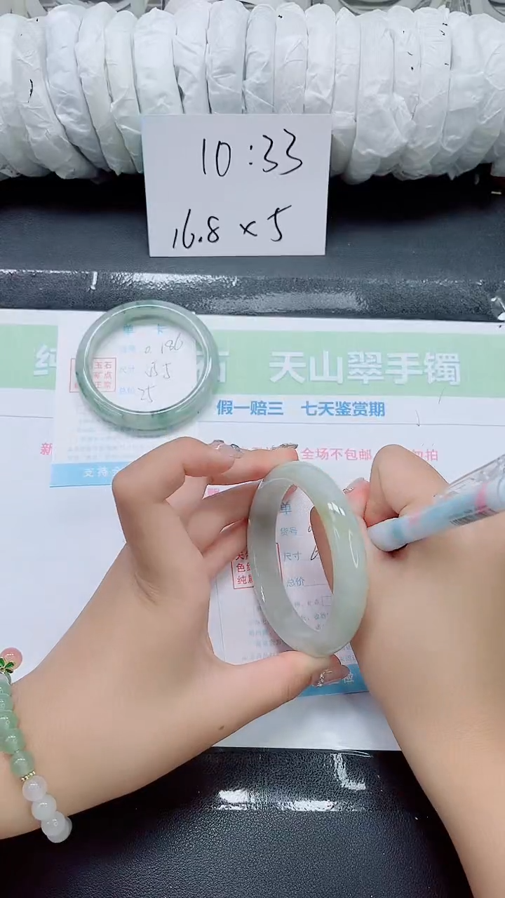 石英质玉手镯未镶嵌0187-61-62