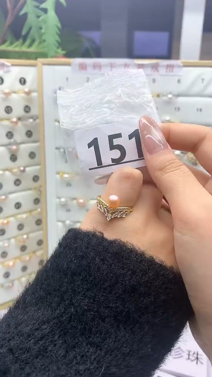 合金珠宝奇石淡水珍珠151