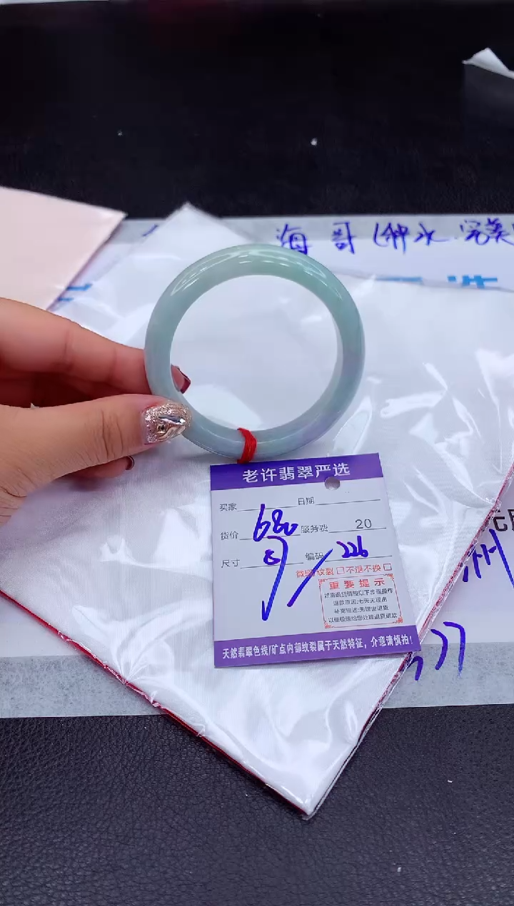 【闪购商品】翡翠手镯未镶嵌111111111111