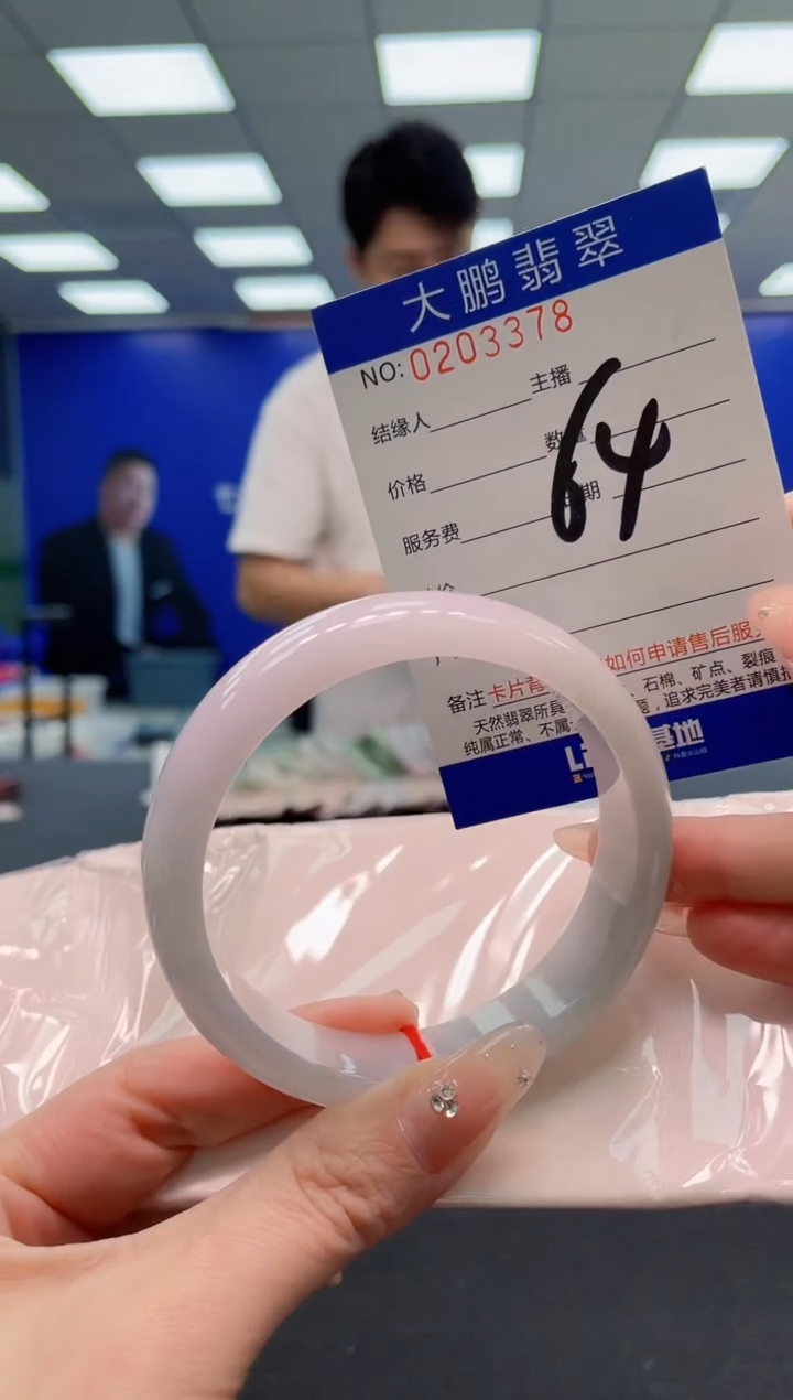 翡翠手镯未镶嵌AAAAAAAAA