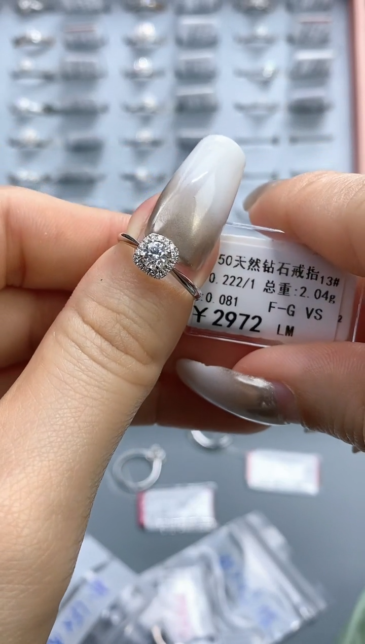 【闪购商品】钻石戒指/指环18K金镶嵌剪标不退换