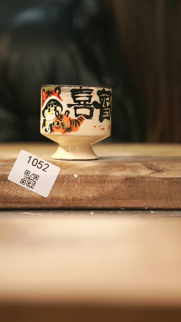 【闪购商品】【落单孤品】福利/杯子@@1052