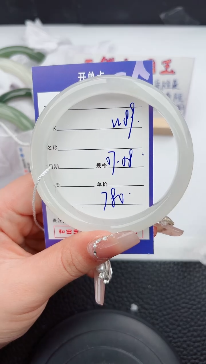 【闪购商品】和田玉手镯未镶嵌89微色差T1