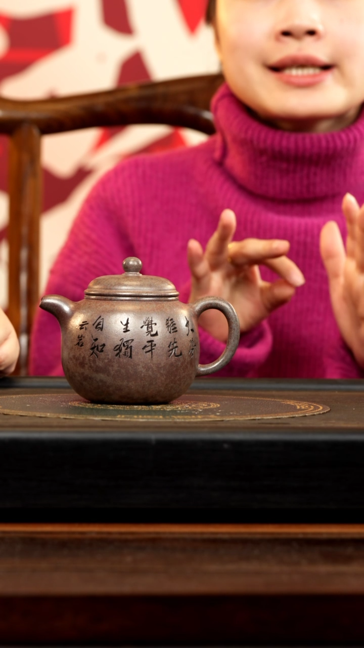 【闪购商品】紫砂茶壶WPR 邵家泥 匏尊 