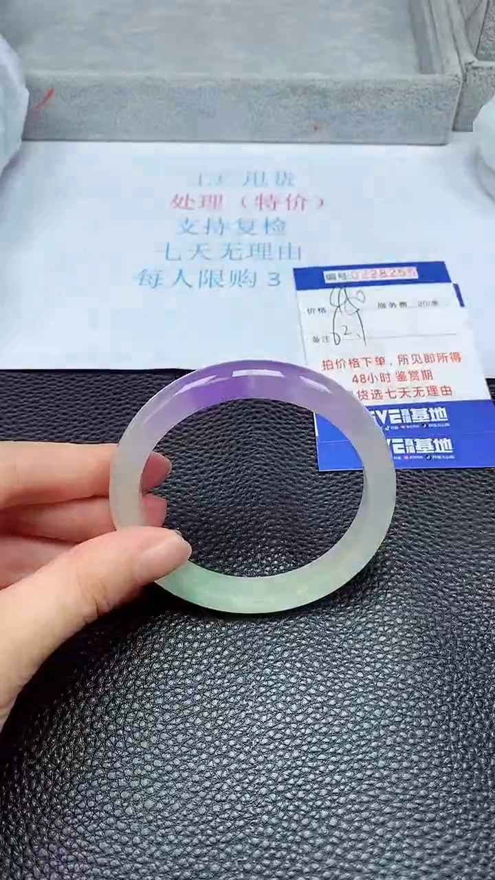 拍下以实物为准228255