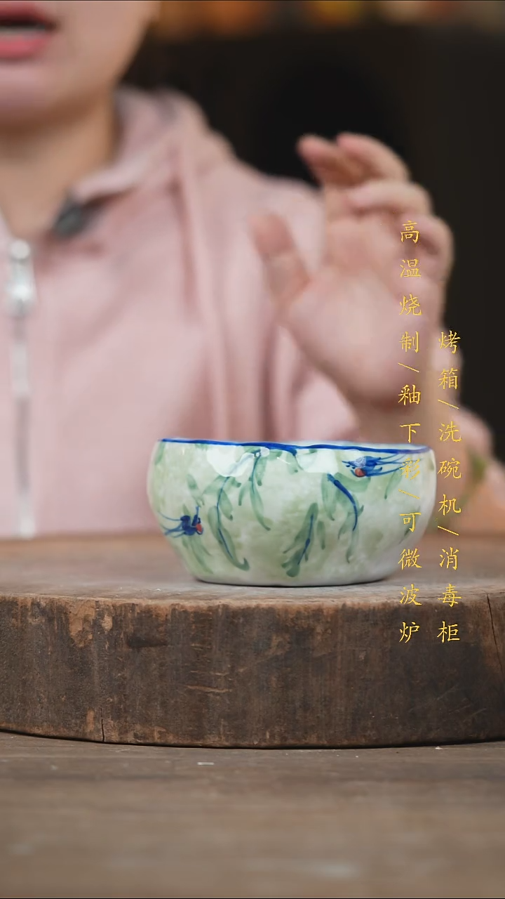 瓷片景德镇高温釉下彩（食品级）