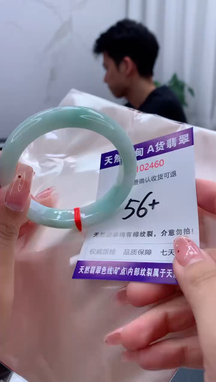 未镶嵌手镯翡翠天然缅甸A货翡翠