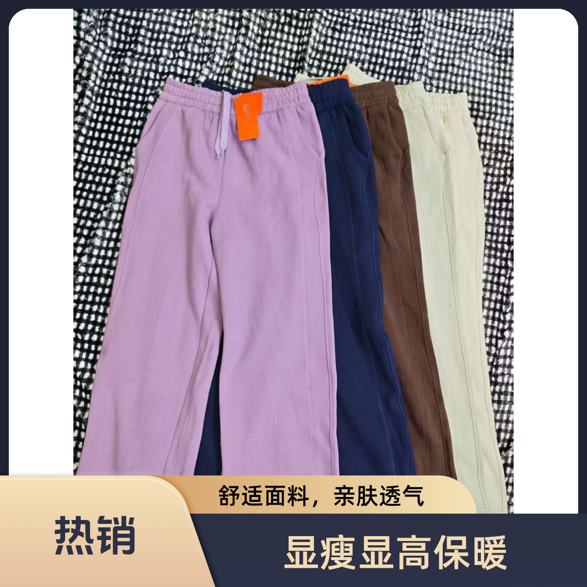 3508高品质保暖显瘦显高女士加绒直筒裤