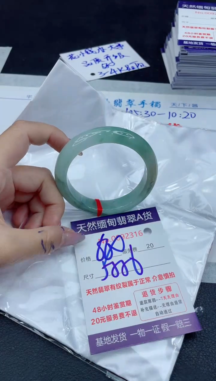 【闪购商品】翡翠手镯未镶嵌111111111