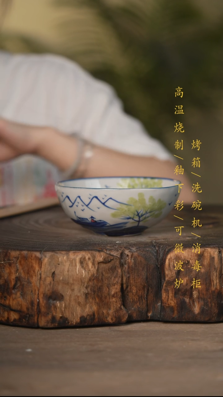 瓷片景德镇高温釉下彩可微波烤箱洗碗机