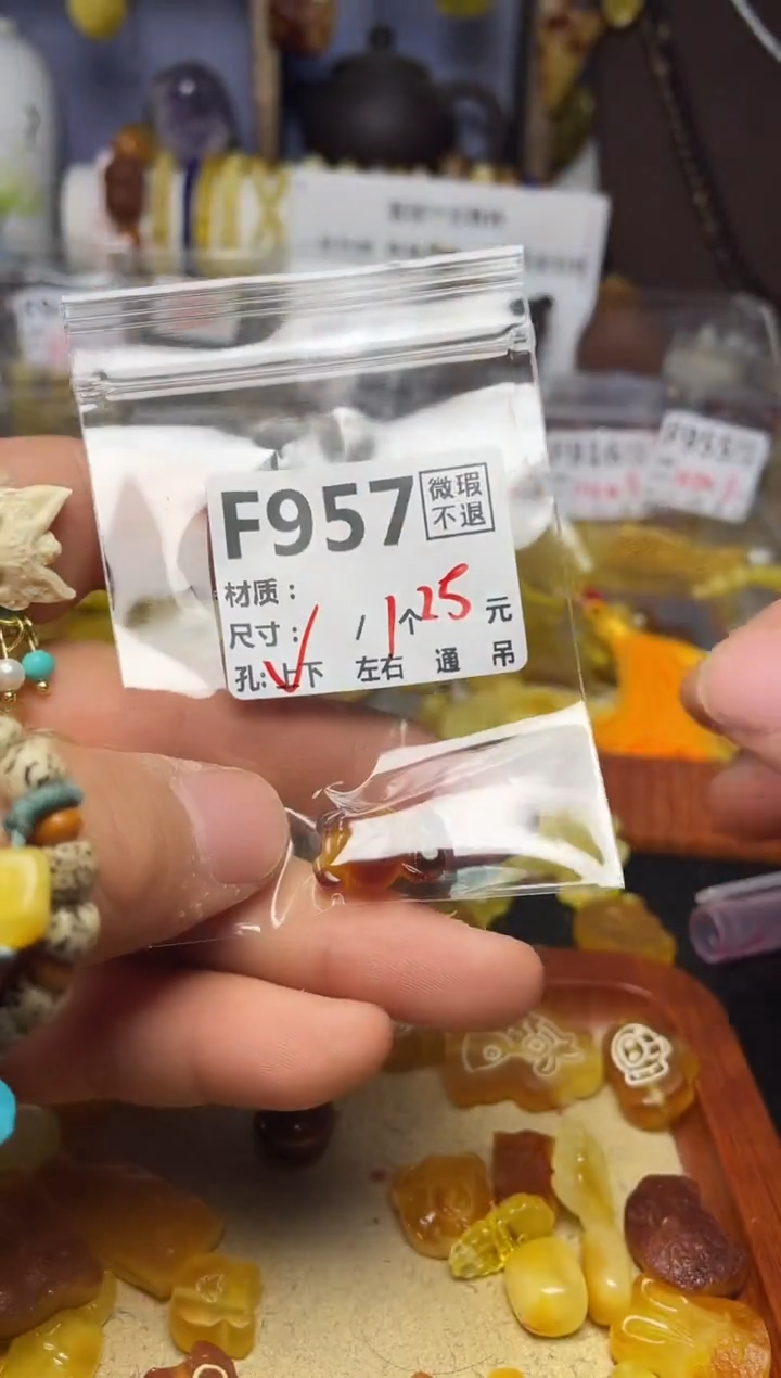 【闪购商品】琥珀珠宝奇石未镶嵌F957  