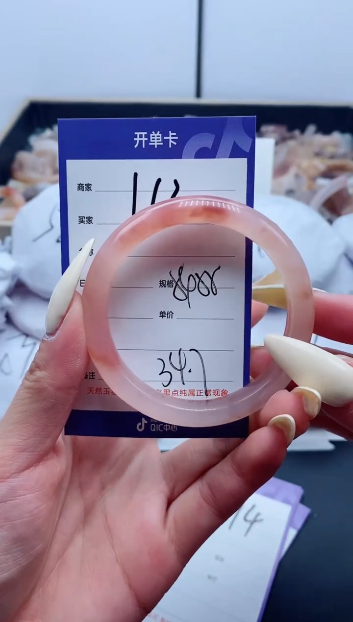 【闪购商品】石英质玉手镯未镶嵌113-54