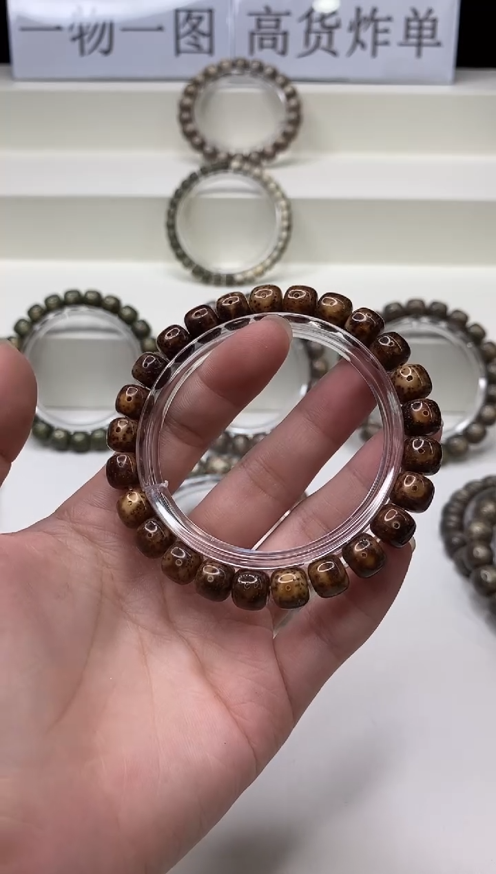 手串星月菩提380 9*8mm A52