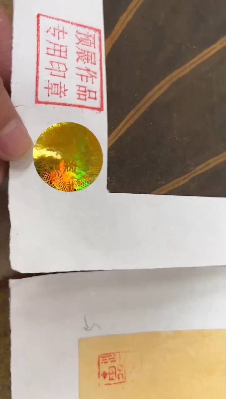 【闪购商品】国画莫远峰-书法/绘画64