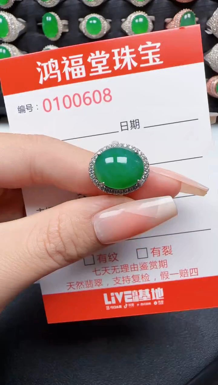 【闪购商品】翡翠戒指银S925镶嵌0608