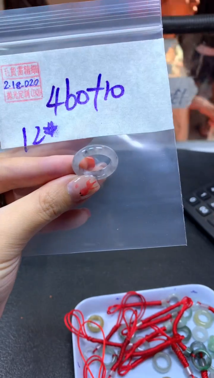 【闪购商品】定制翡翠未镶嵌翡翠470元12#毛货需精细抛光020