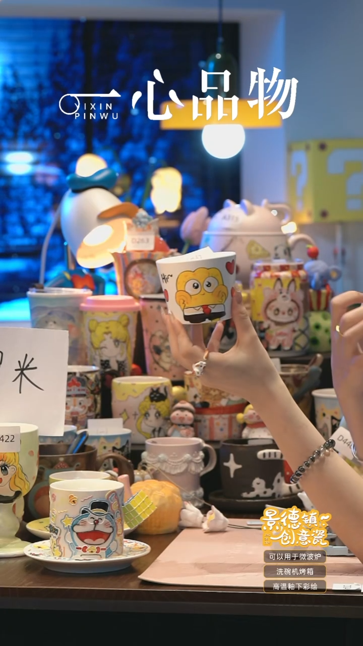 摆件A062 景德镇手工手绘杯子摆件