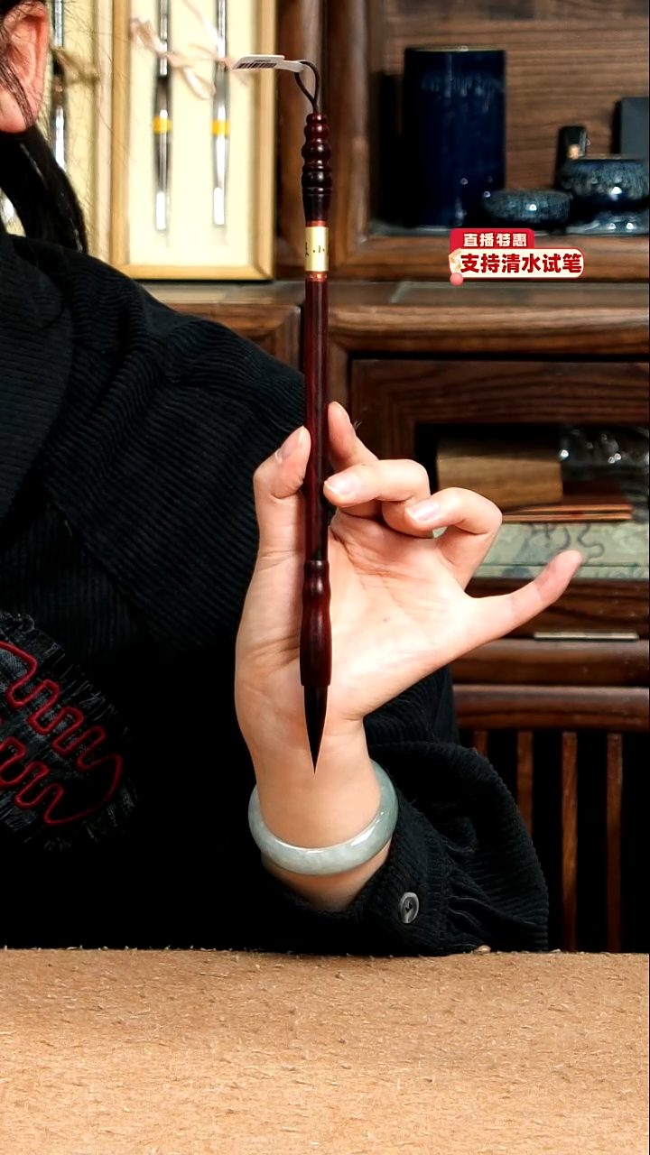 16号张小凤小叶紫檀净纯紫毫0.9*3.5